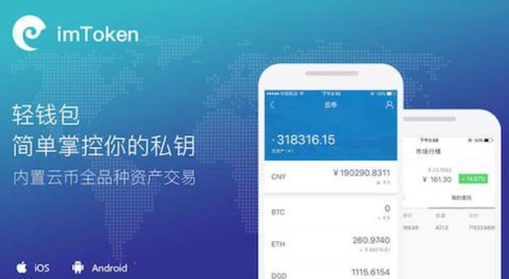迷你钱包最新版